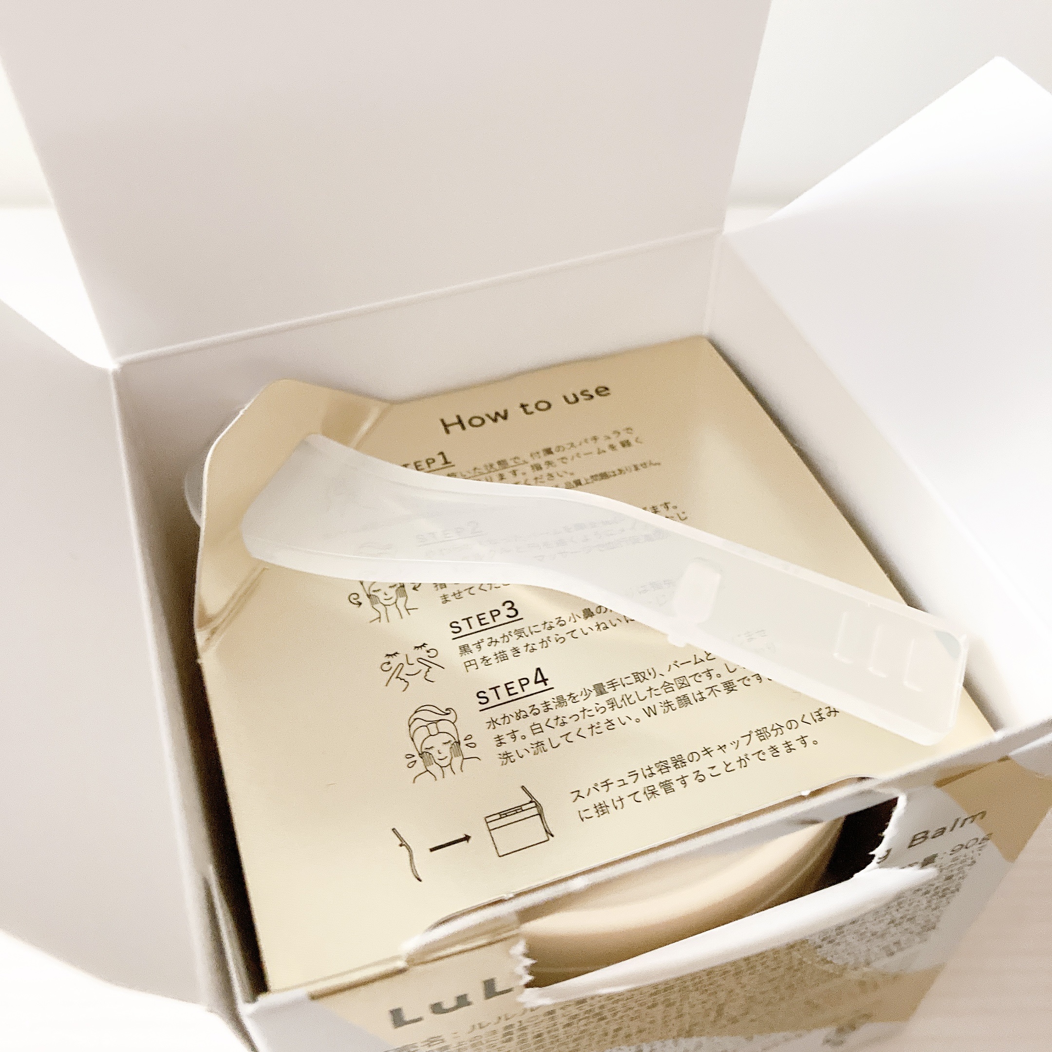 ルルルンクレンジング トーニングバーム HYDRATE WHITE/ルルルン/クレンジングバームを使ったクチコミ（2枚目）