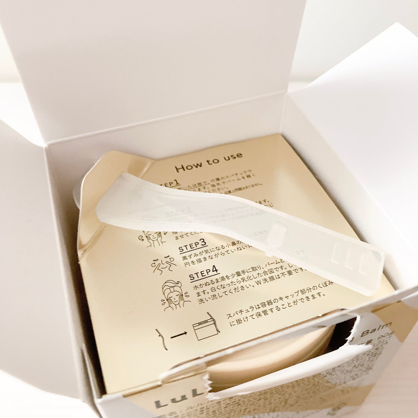 ルルルンクレンジング トーニングバーム HYDRATE WHITE/ルルルン/クレンジングバームを使ったクチコミ(2枚目)