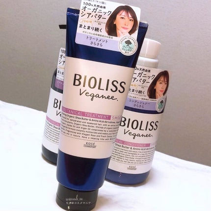 ボタニカル シャンプー/ヘアコンディショナー(スムース) /ビオリス ヴィーガニー/市販シャンプーを使ったクチコミ(4枚目)