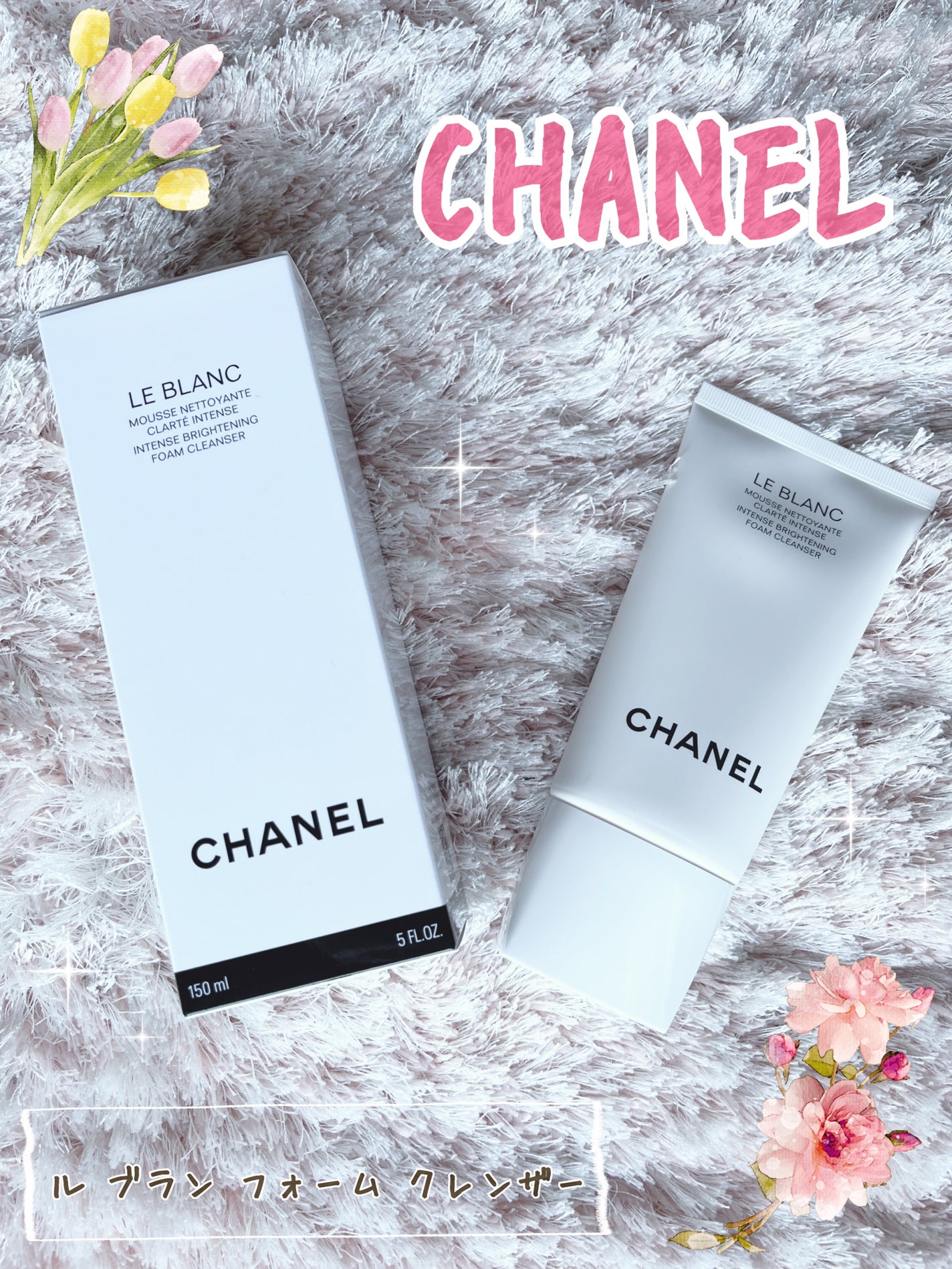 ル ブラン フォーム クレンザー/CHANEL/洗顔フォームを使ったクチコミ(1枚目)