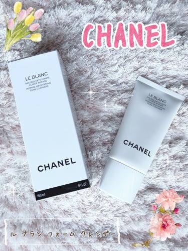 ル ブラン フォーム クレンザー/CHANEL/洗顔フォームを使ったクチコミ（1枚目）