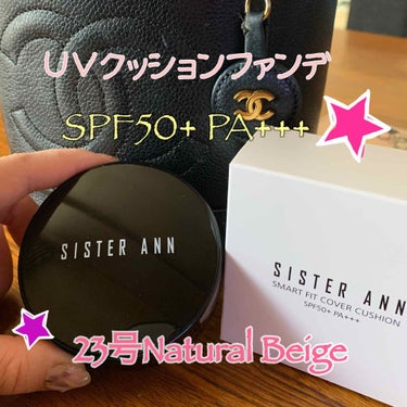 スマートフィットカバークッション/SISTER ANN/クッションファンデーションを使ったクチコミ（1枚目）