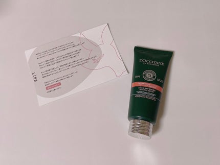 ファイブハーブス リペアリングヘアミルクセラム/L'OCCITANE/ヘアミルクを使ったクチコミ(1枚目)