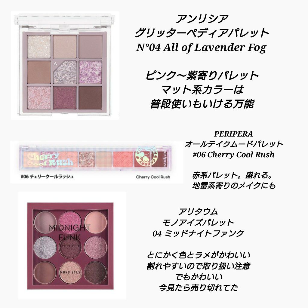 JELLY BLUSHER/too cool for school/ジェル・クリームチークを使ったクチコミ（3枚目）