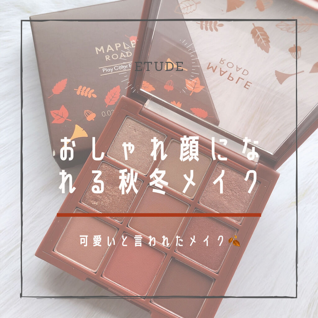 オペラ マイラッシュ アドバンスト/OPERA/マスカラを使ったクチコミ（1枚目）