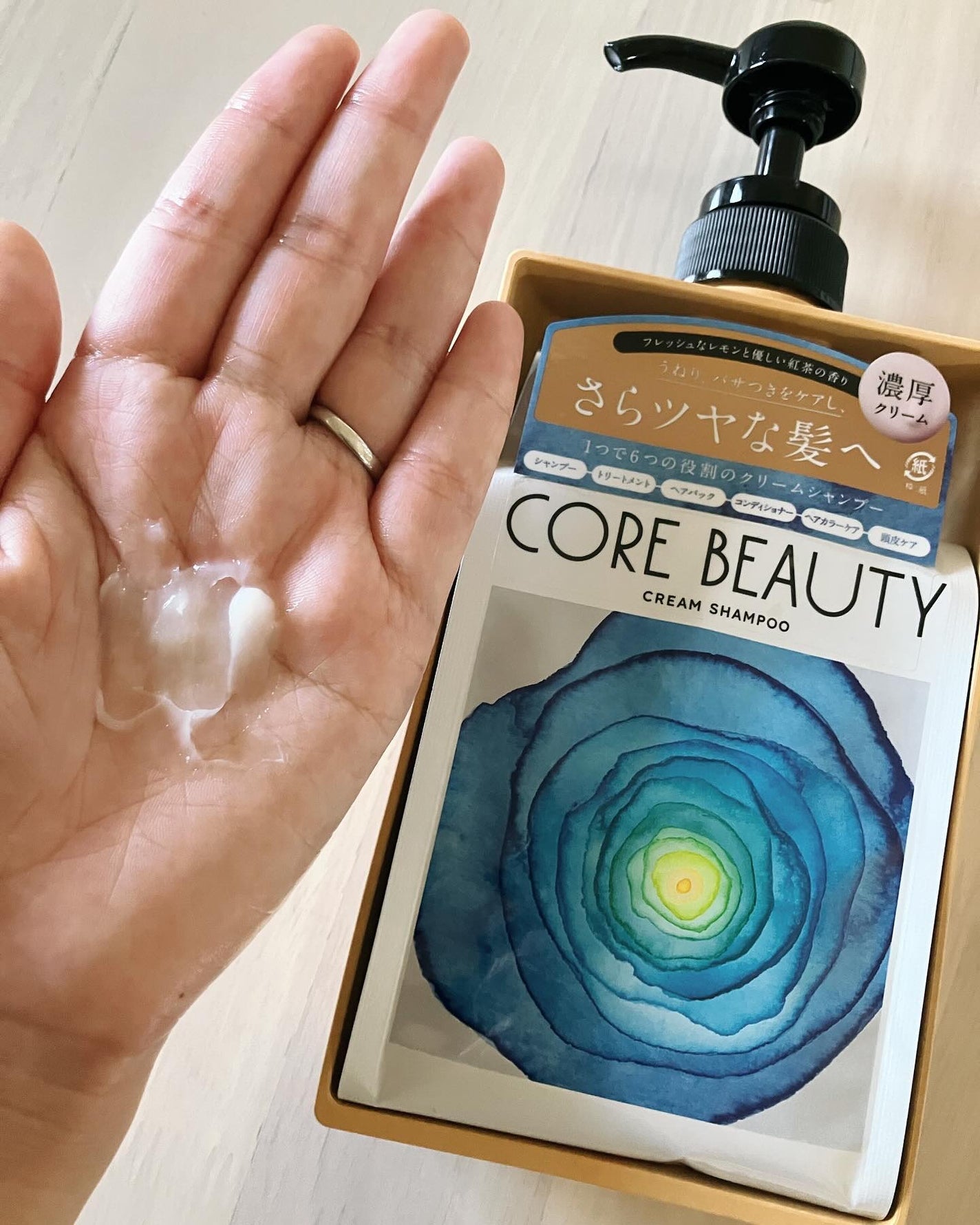 クリームシャンプー/CORE BEAUTY/市販シャンプーを使ったクチコミ(2枚目)