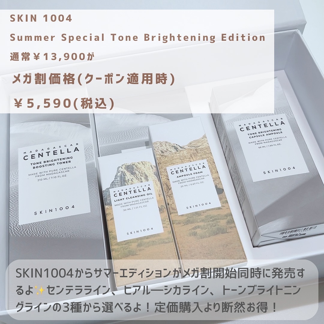 センテラ ライトクレンジングオイル/SKIN1004/オイルクレンジングを使ったクチコミ（3枚目）