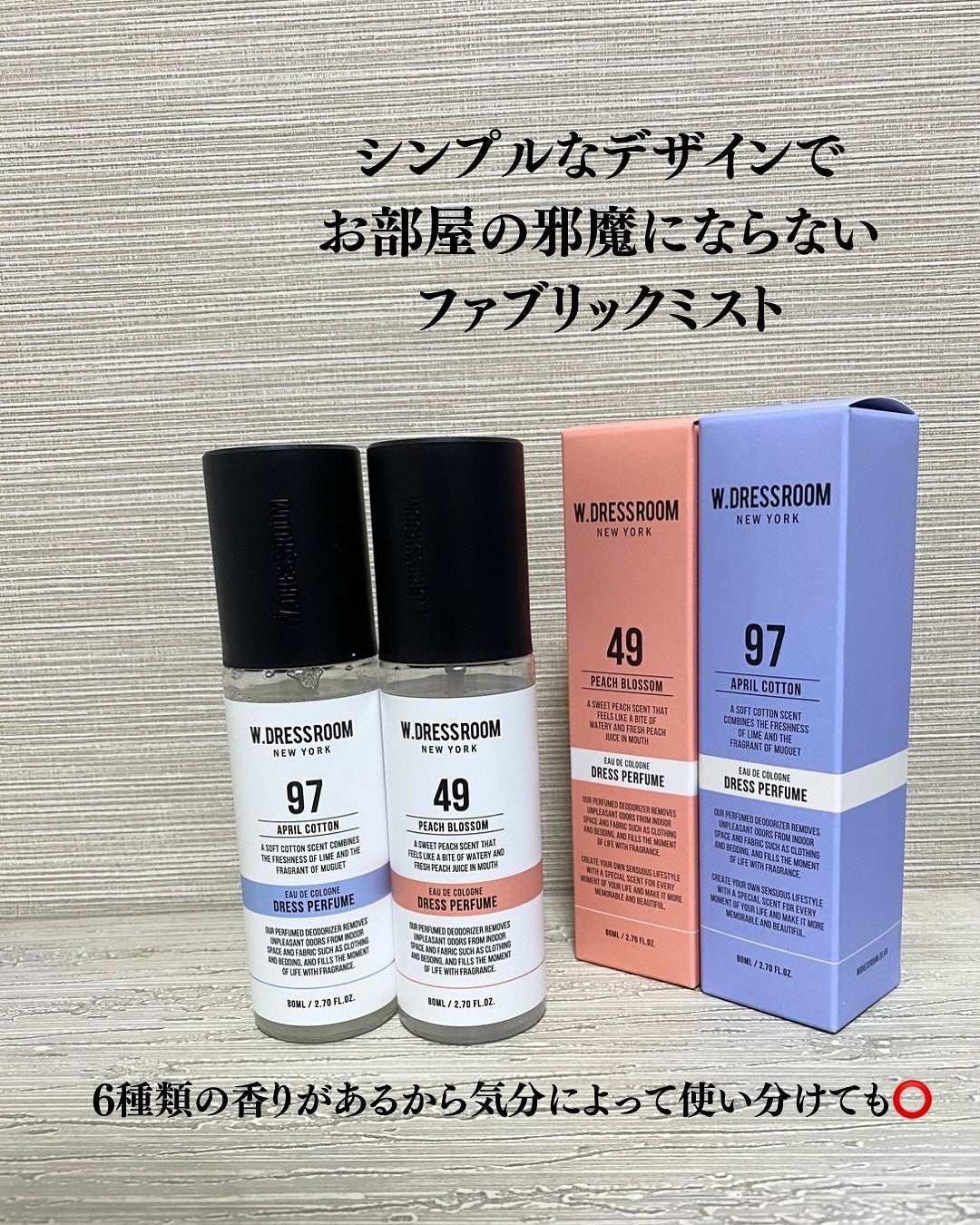 ドレス&リビング クリーン パフューム/ダブルドレスルーム/香水(レディース)を使ったクチコミ(2枚目)