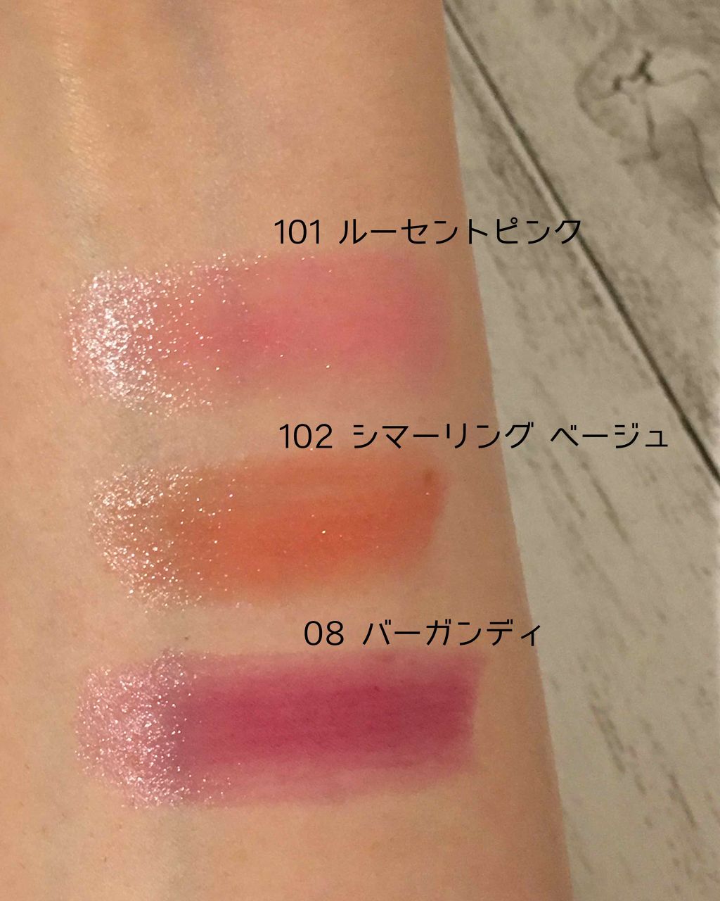 オペラ リップティント N/OPERA/リップティントを使ったクチコミ（3枚目）