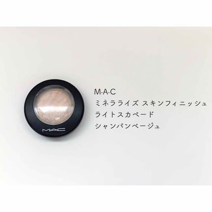 M·A·C ミネラライズ スキンフィニッシュ/M・A・C/パウダーハイライトを使ったクチコミ(1枚目)