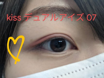 デュアルアイズS/KiSS/アイシャドウパレットを使ったクチコミ(1枚目)