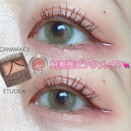 ルックアット マイアイズ/ETUDE/単色アイシャドウを使ったクチコミ(1枚目)