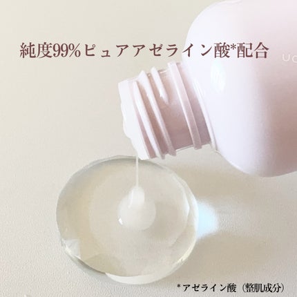 プレメイクスムースローション/Daaate/化粧水を使ったクチコミ(2枚目)