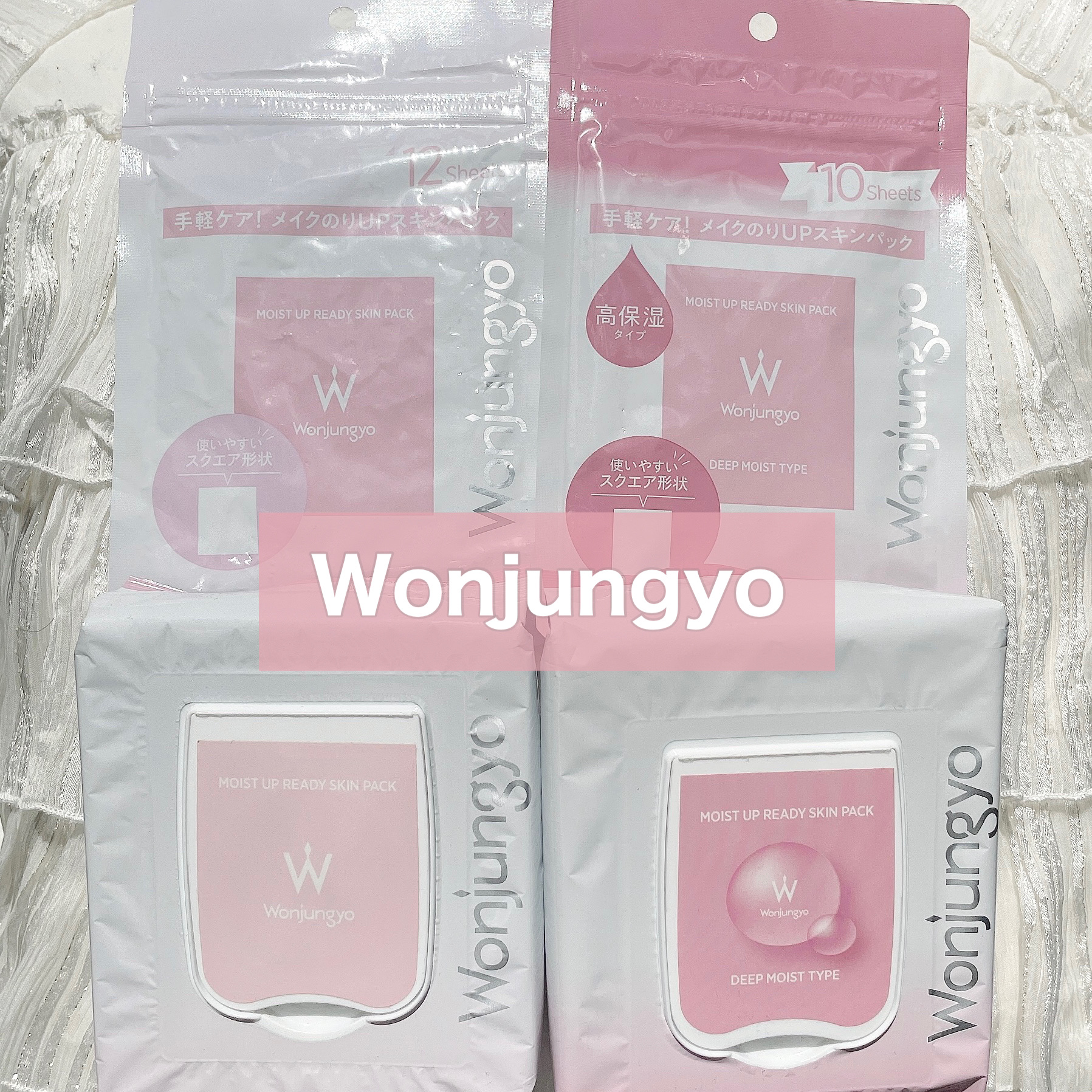 ୨୧\ウォンジョンヨのパックが最高すぎる🩷🩷/୨୧

❤︎Wonjungyo ウォンジョンヨ　モイストアップレディスキンパック

2種類あるので季節によって使い分けできる‼️

夏は通常タイプが大活躍だったけど、これから乾燥しやすくなる