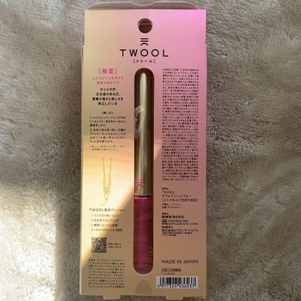 TWOOL ããã«ã¢ã€ãªããã°ã«ãŒ/SHOBIDO/äºéãŸã¶ãçšã¢ã€ãã ã䜿ã£ãã¯ãã³ãïŒ2æç®ïŒ