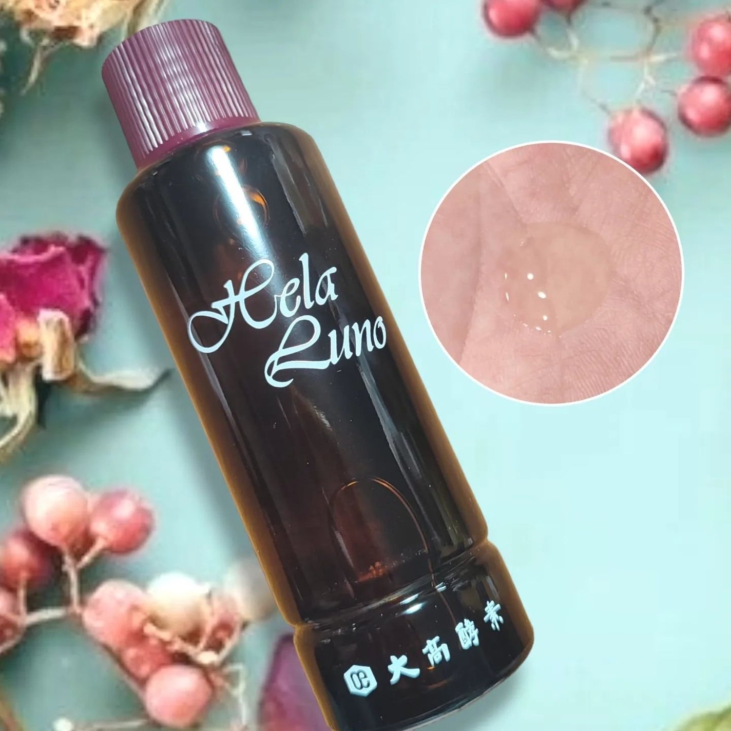 ♡ななち♡ on LIPS 「大高酵素株式会社様からへーラールーノをご提供頂きました🎀まるで..」(3枚目)