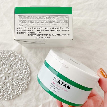 シカクレンジングバーム/KATAN/クレンジングバームを使ったクチコミ(9枚目)