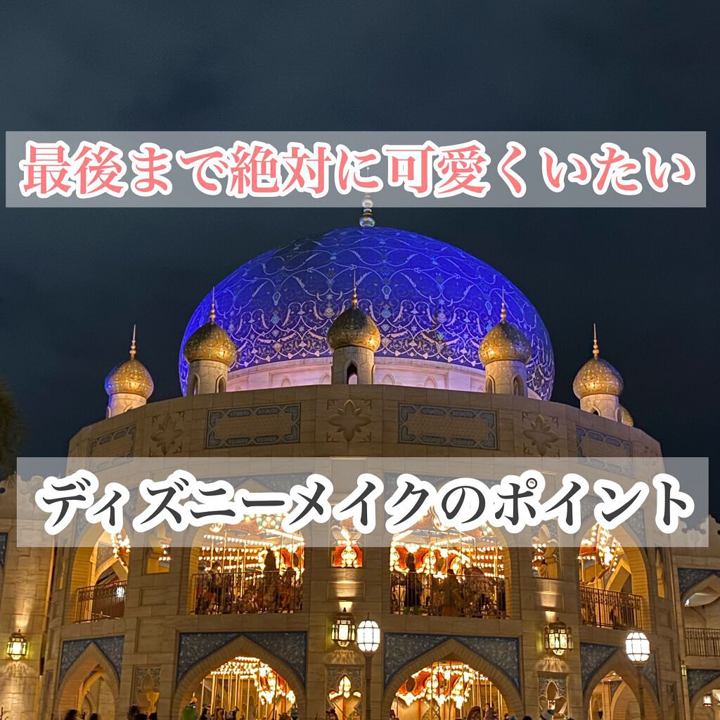 「塗るつけまつげ」自まつげ際立てタイプ/デジャヴュ/マスカラを使ったクチコミ（1枚目）