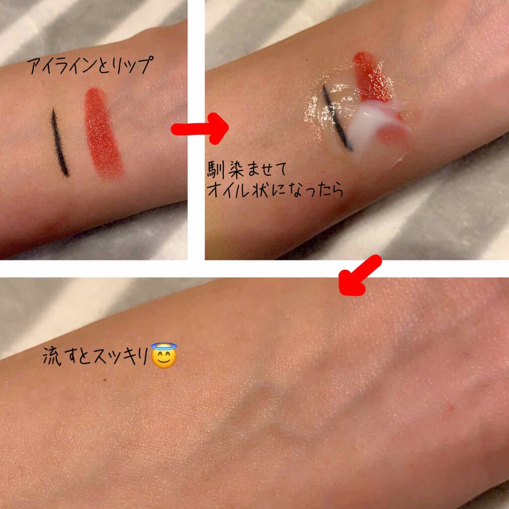 オルビス オフクリーム/オルビス/クレンジングクリームを使ったクチコミ(3枚目)