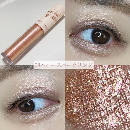 アイメタルグリッター 08 ハニースパークリング/HOLIKA HOLIKA/グリッターの画像