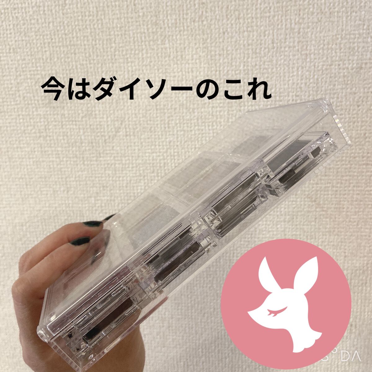 アディクション ザ ブラッシュ｜ADDICTION他、7商品を使った口コミ