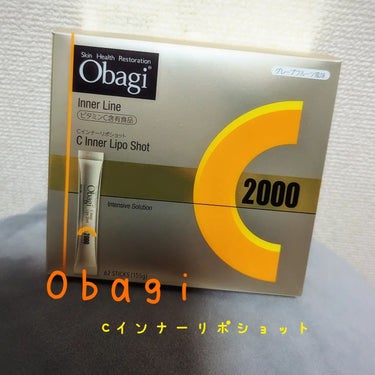 これ、めちゃめちゃ気になっていたインナーケア。
ほしいなあーと思いながらも高くて。
そしたら、アットコスメさんのプレゼントに当選！！
ありがとうございます。

オバジが提案する飲むビタミンC。オリジナル