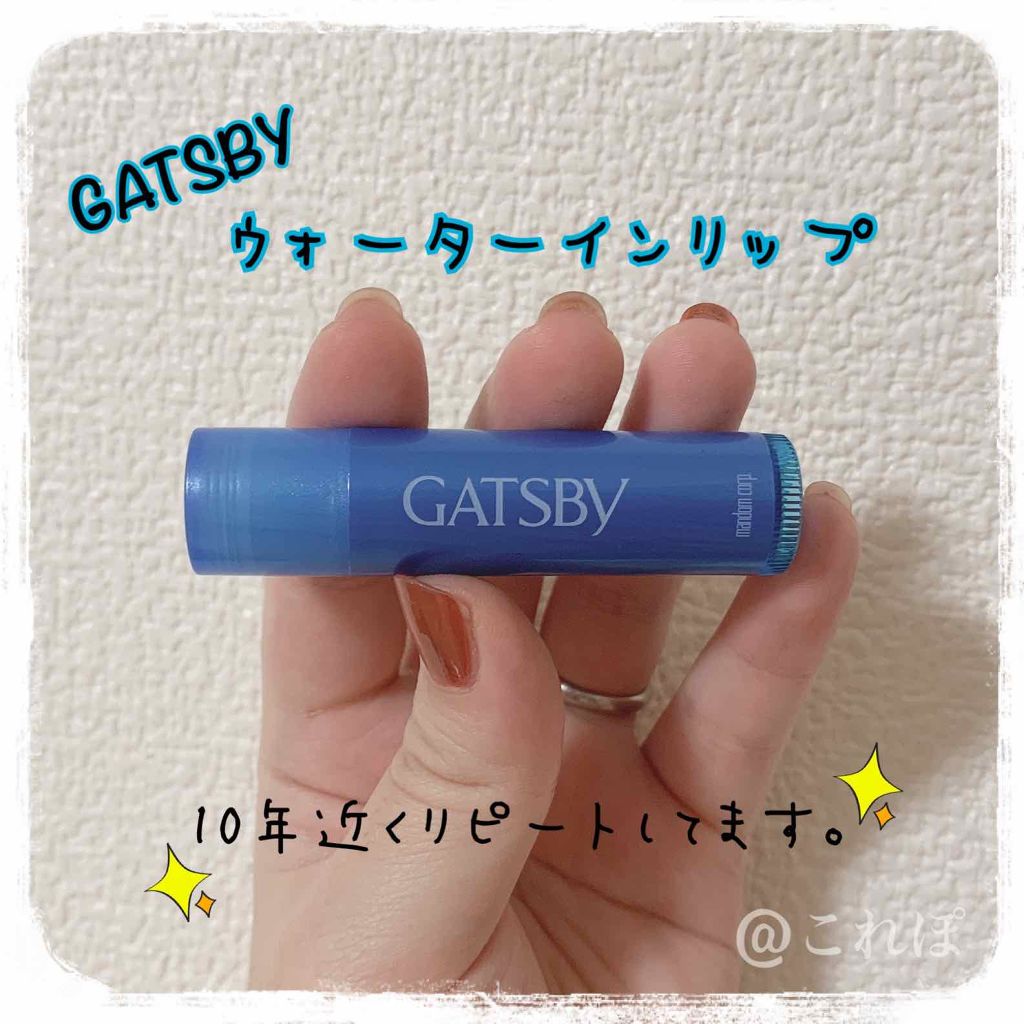 薬用 ウォーター イン リップ/ギャツビー/リップケアを使ったクチコミ(1枚目)