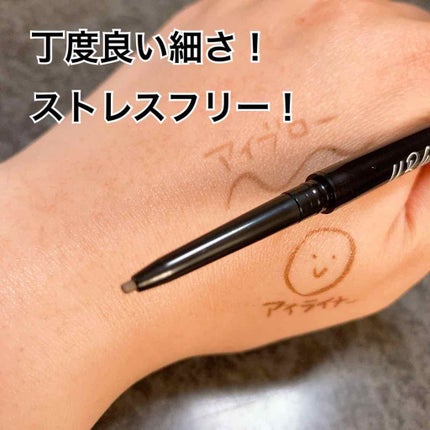 スリムスケッチアイブロウペンシル/U R GLAM/アイブロウペンシルを使ったクチコミ(2枚目)