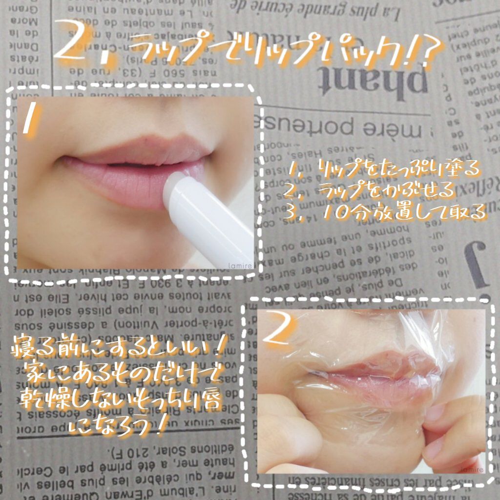 を使ったクチコミ（3枚目）