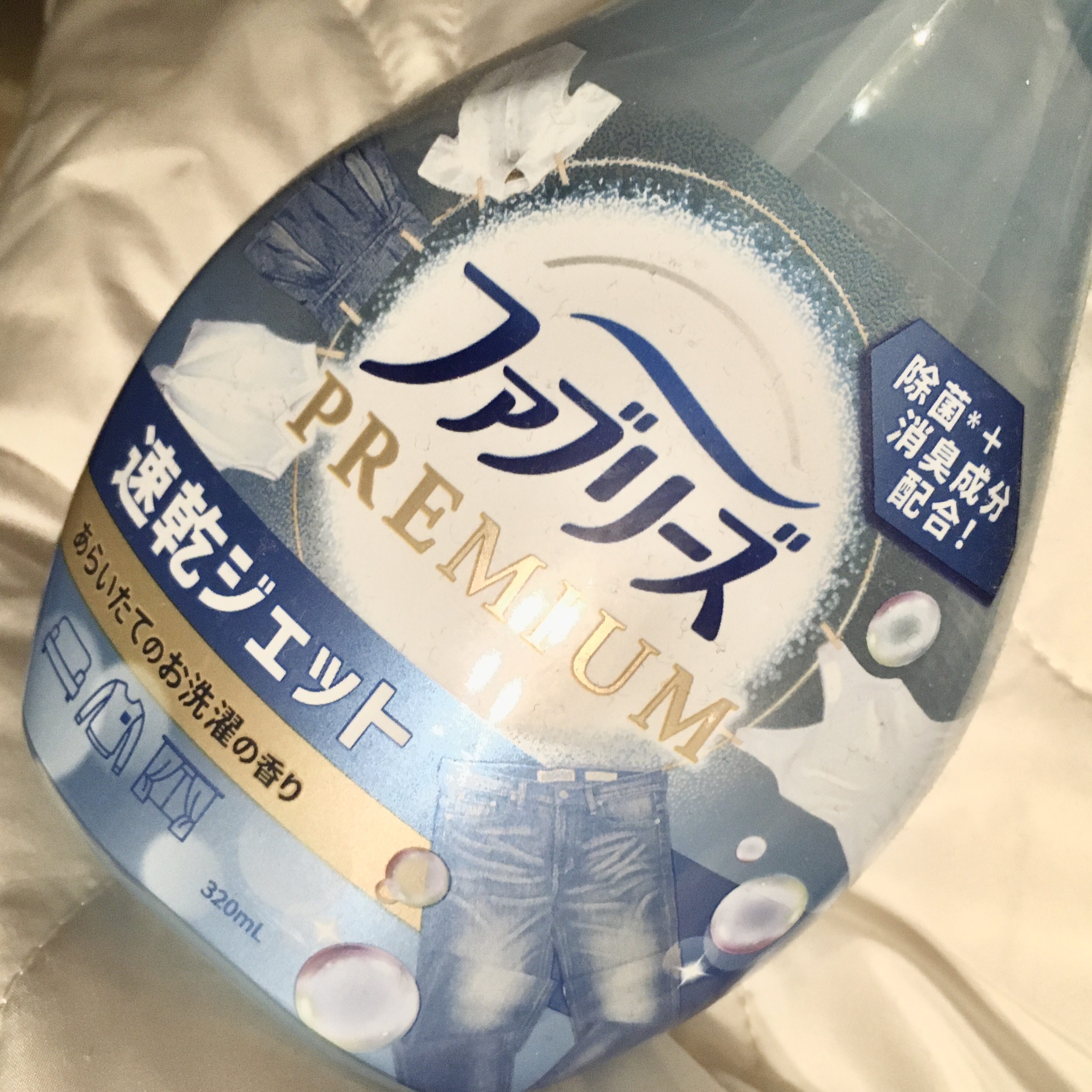 ファブリーズ あらいたてのお洗濯の香り/ファブリーズ/ファブリックミストを使ったクチコミ（1枚目）