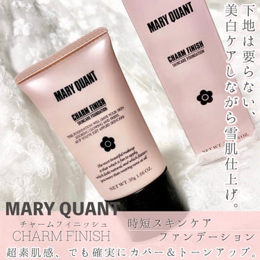 チャーム フィニッシュ  01 シルキーピンク/MARY QUANT/クリーム・エマルジョンファンデーションを使ったクチコミ（1枚目）