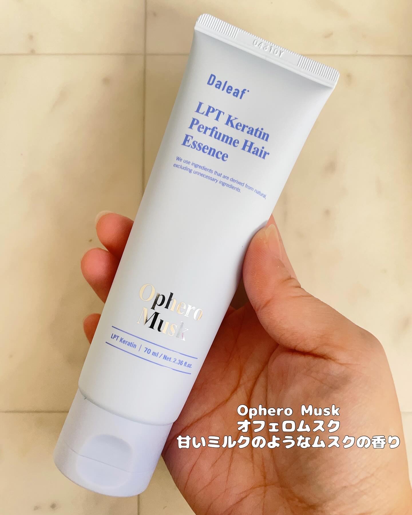 LPT Keratin パフュームヘアエッセンス Blooming Rose/Daleaf/ヘアミルクを使ったクチコミ（3枚目）