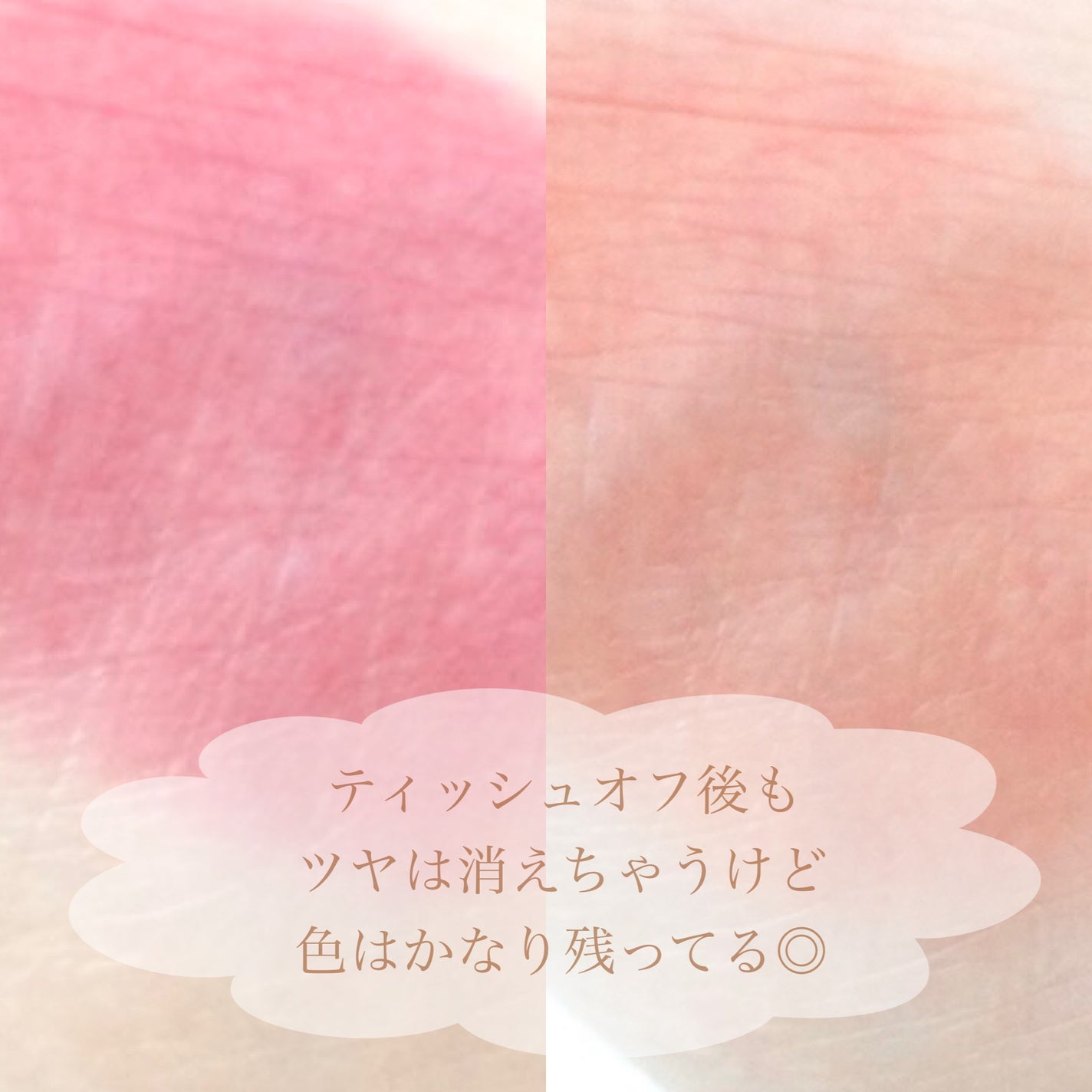 FMGT リップグレーズ/THE FACE SHOP/口紅を使ったクチコミ(4枚目)