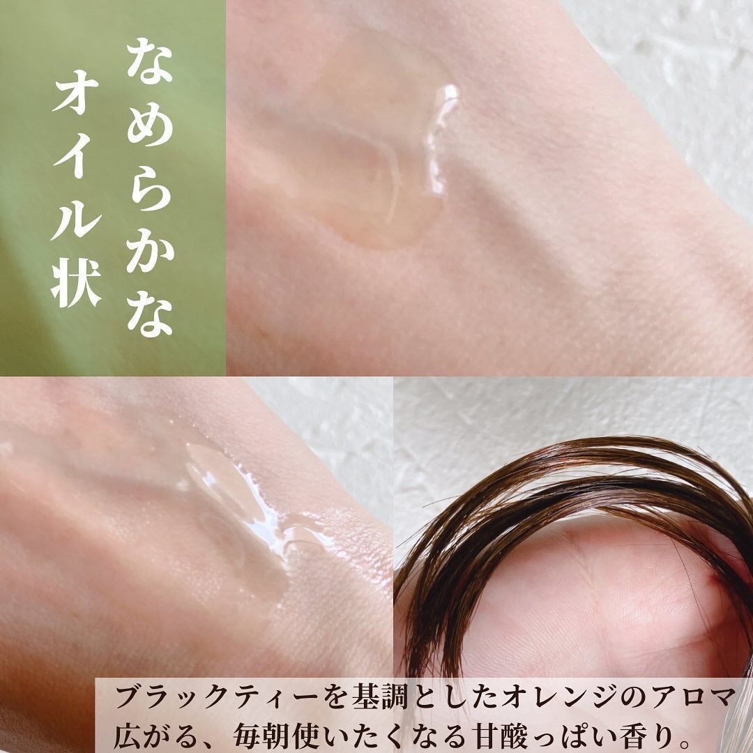 ラスティングオイル/ザ・プロダクト/ヘアオイルを使ったクチコミ(5枚目)