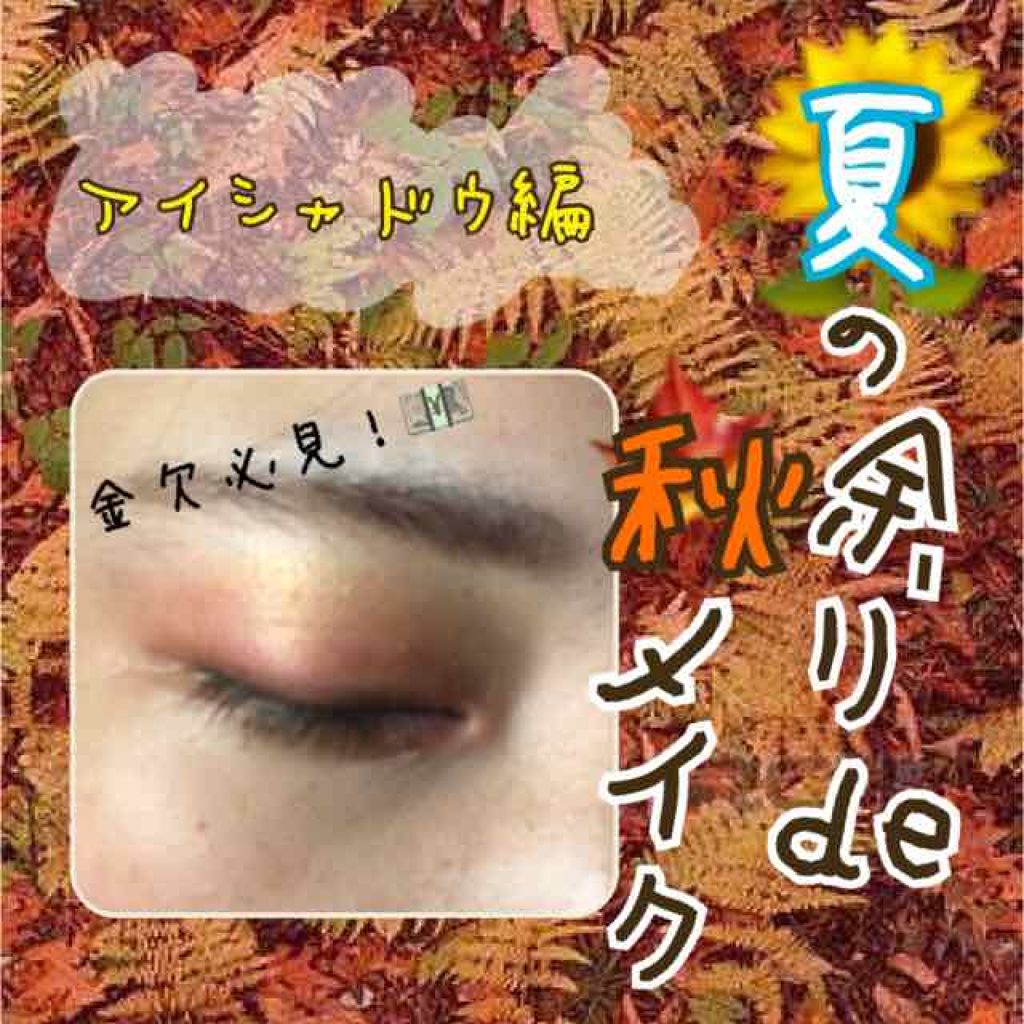 リシェ リップ&チーク クリーム/Visée/ジェル・クリームチークを使ったクチコミ(1枚目)