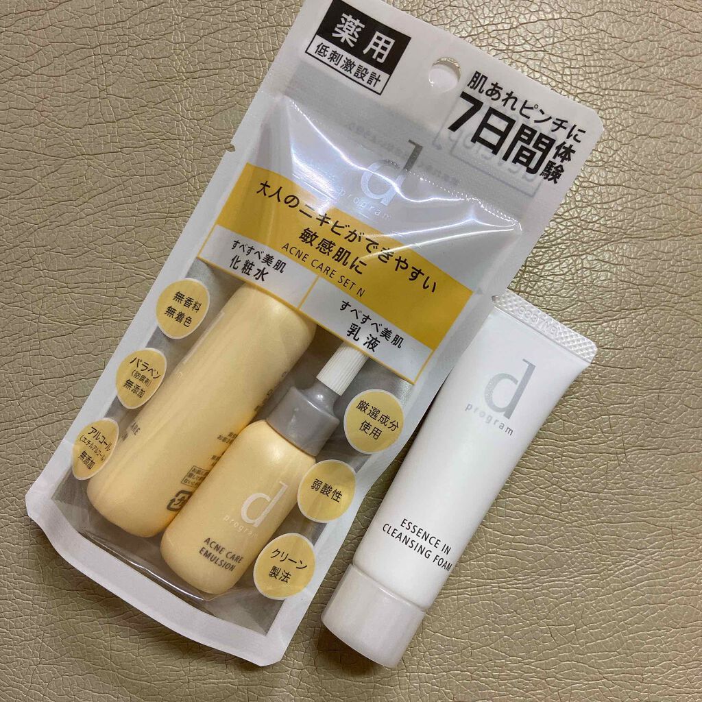 コンディショニングウォッシュ/d プログラム/洗顔フォームを使ったクチコミ（1枚目）