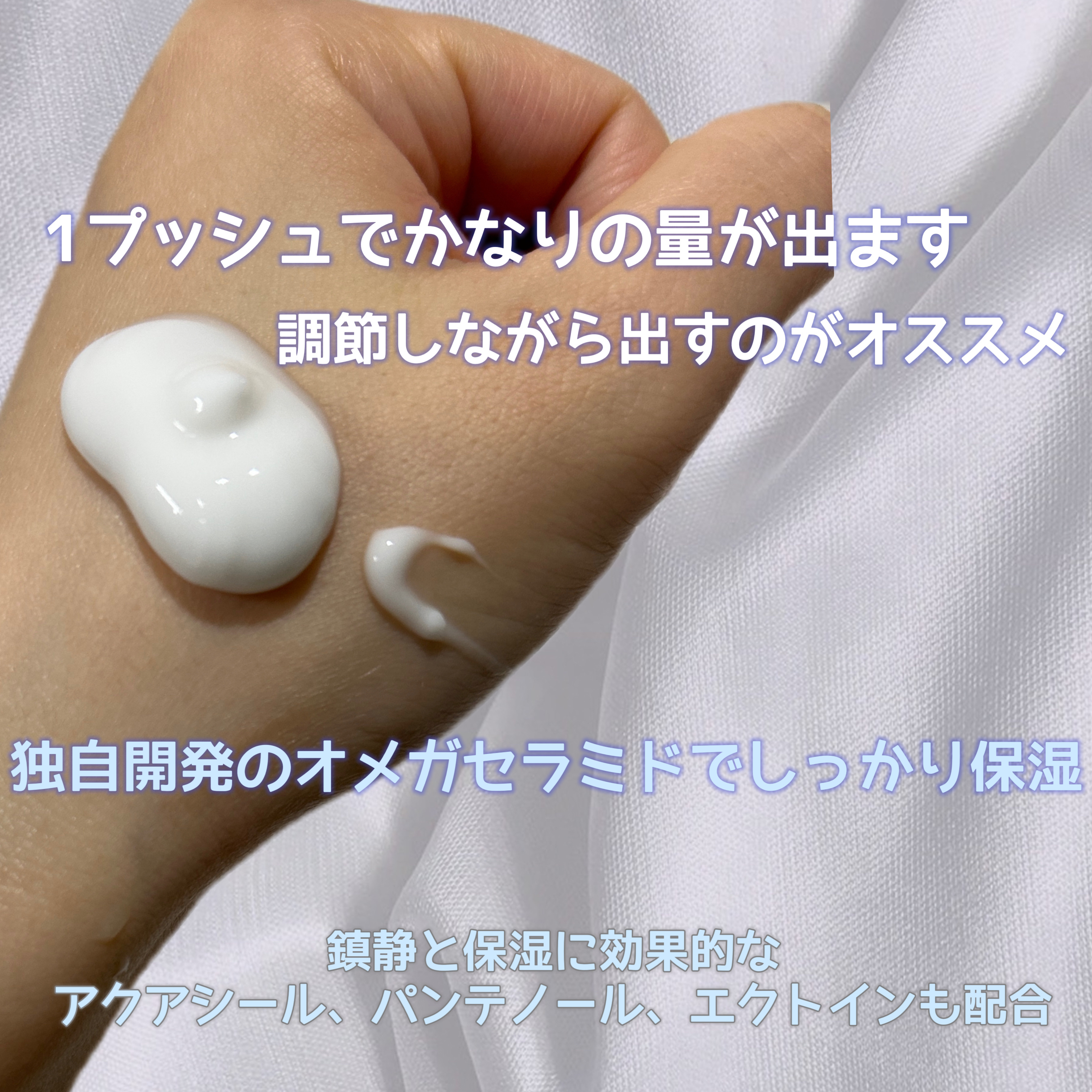 エクストリームローション/Real Barrier/乳液を使ったクチコミ（3枚目）