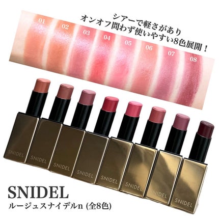 ルージュスナイデル n 06 Nostalgia Pink/SNIDEL BEAUTY/口紅を使ったクチコミ(3枚目)