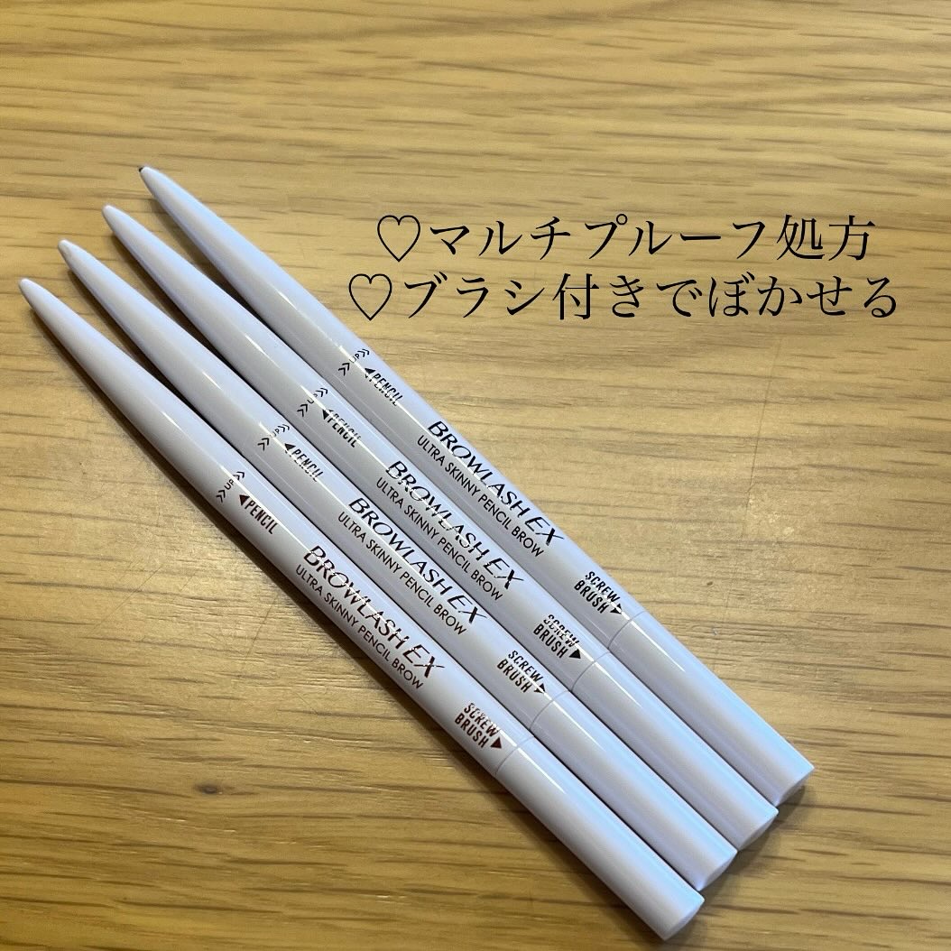 ブロウラッシュEX　ウルトラスキニーペンシルブロウ N/ブロウラッシュ/アイブロウペンシルを使ったクチコミ（2枚目）