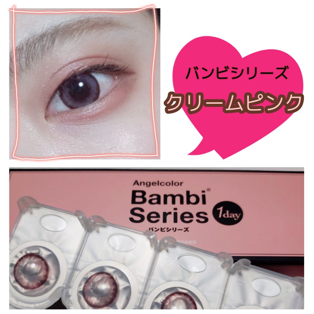 Angelcolor Bambi Series 1day /AngelColor/ワンデー(1DAY)カラコンを使ったクチコミ(1枚目)