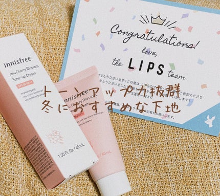チェリーブロッサム トーンアップ クリーム UV SPF30 / PA++ チューブタイプ/innisfree/化粧下地を使ったクチコミ(1枚目)