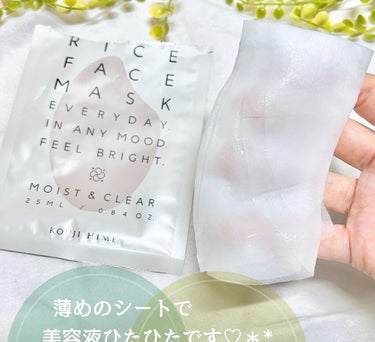 KOUJIHIME RICE FACE MASKライスバリアフェイスマスク MOISTCLEARのクチコミ「𝘒𝘖𝘜𝘑𝘐𝘏𝘐𝘔𝘌
　𓊆 ライスバリアフェイスマスク𝙼𝙾𝙸𝚂𝚃&𝙲𝙻𝙴𝙰𝚁 𓊇

ーゆらぎ肌の.....」（2枚目）