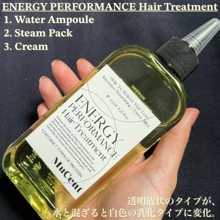 エナジーパフォーマンス スカルプシャンプー / ヘアトリートメント/MuCent/市販シャンプーを使ったクチコミ(4枚目)