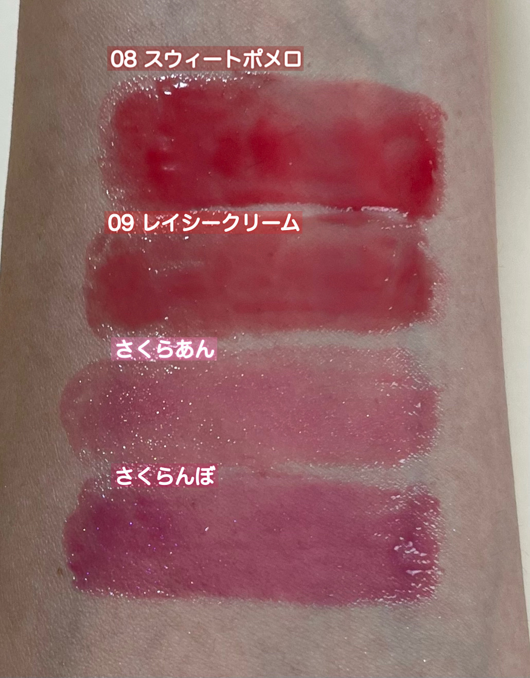 メルティングキャンディーバーム/dasique/口紅を使ったクチコミ（2枚目）