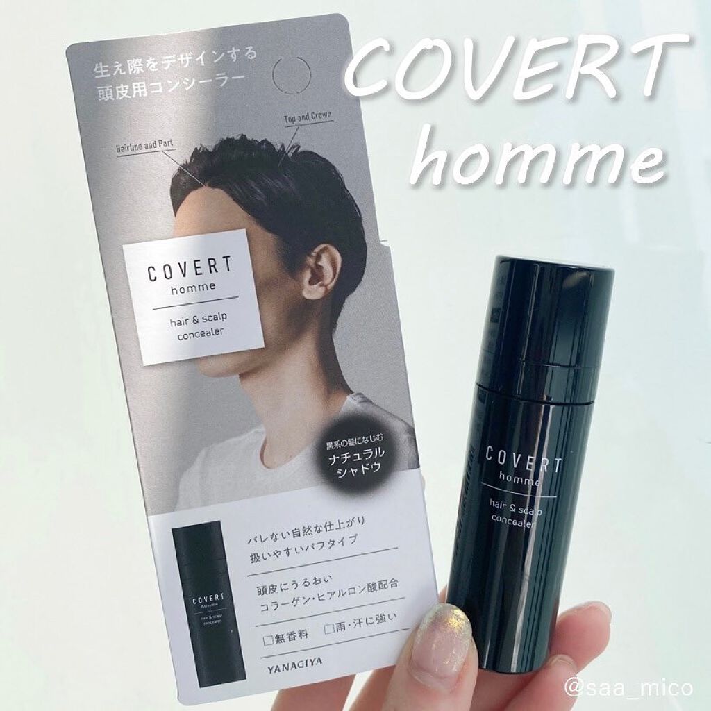 カバートオム　ヘア&スカルプコンシーラー　/柳屋/その他スタイリングを使ったクチコミ（1枚目）