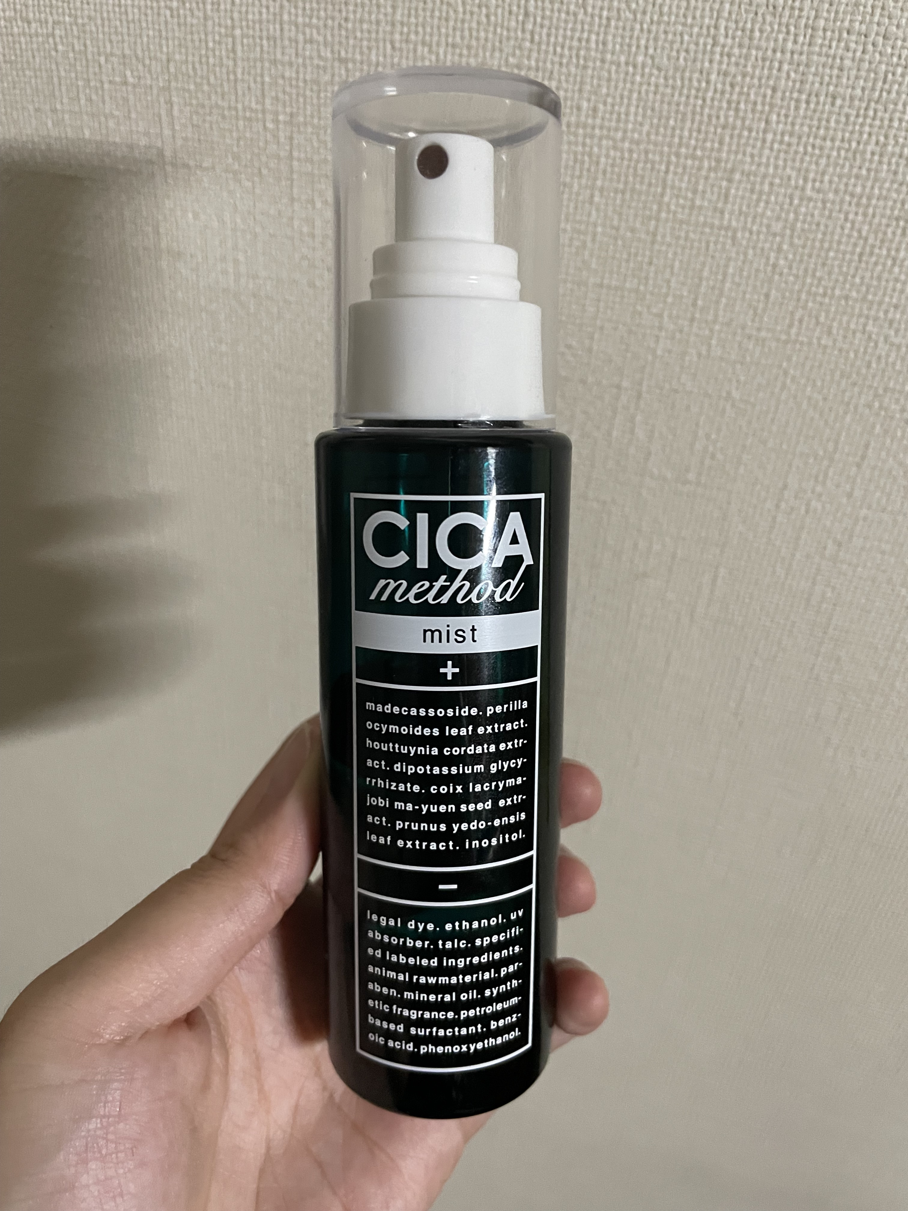 スキンミルク/ettusais/フェイスクリームを使ったクチコミ（2枚目）