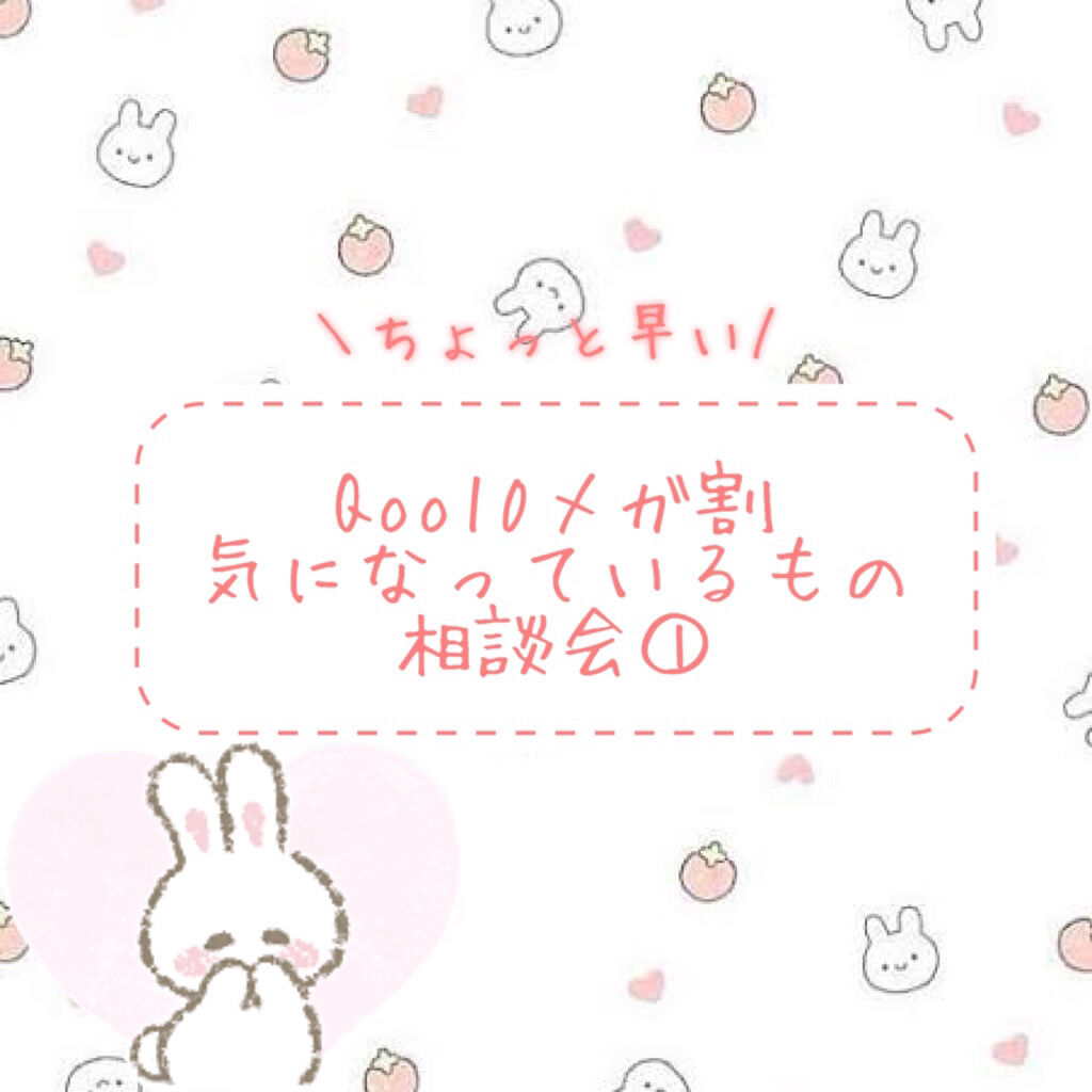 マデカソ 美容液/A’pieu/美容液を使ったクチコミ（1枚目）