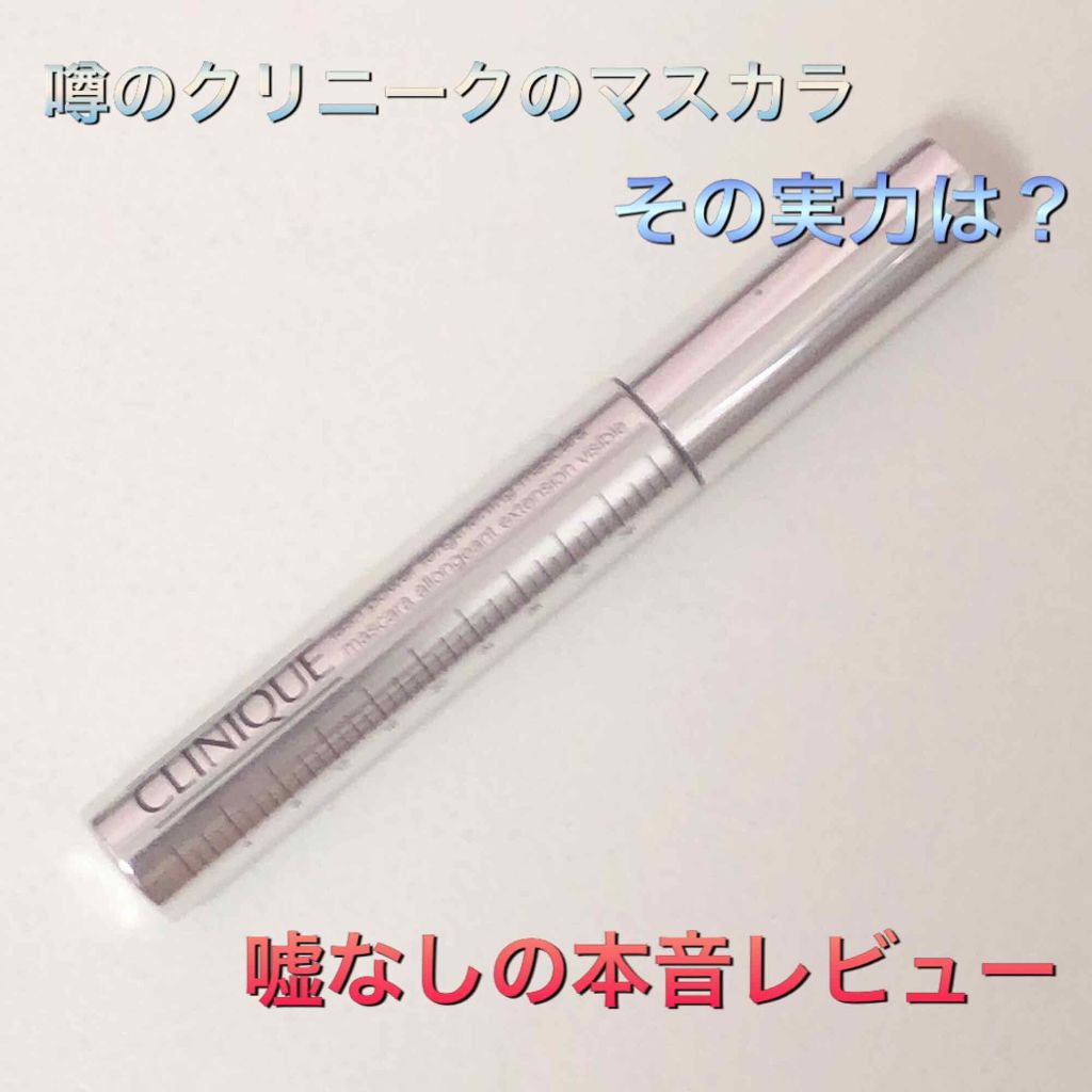 ラッシュ パワー レングス マスカラ/CLINIQUE/マスカラを使ったクチコミ(1枚目)