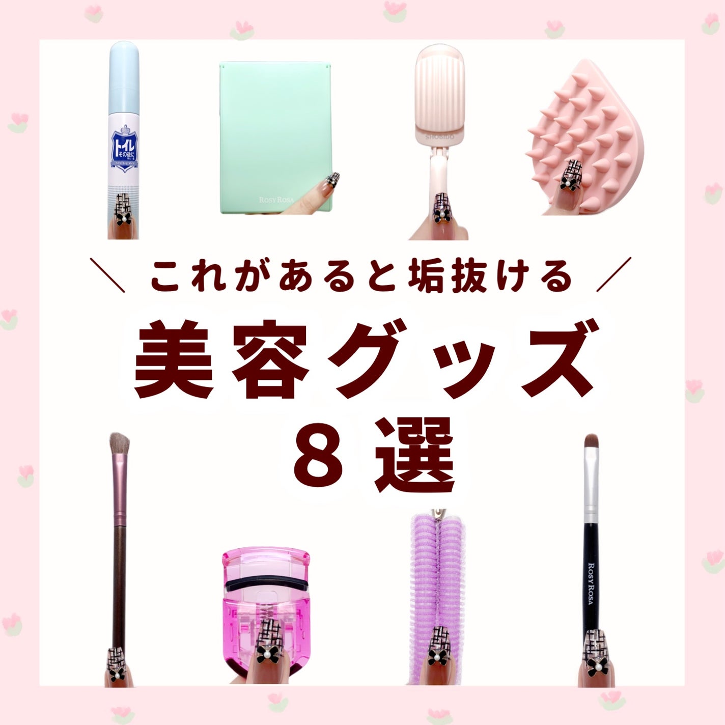 フルリフアリ くるんっと前髪カーラー/STYLE+NOBLE/ヘアケアグッズを使ったクチコミ(1枚目)