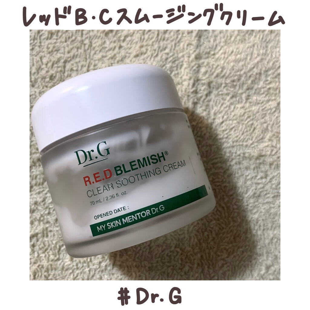 レッドB・Cスムージングクリーム/Dr.G/フェイスクリームを使ったクチコミ(1枚目)